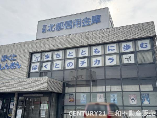 亀岡市中矢田町中道の土地(京都北都信用金庫亀岡支店)