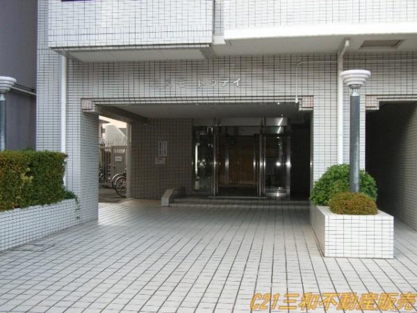 コスモトゥデイ