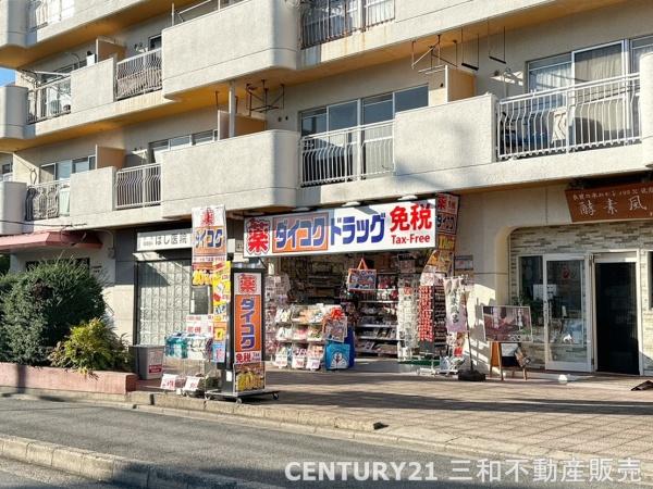 コトーハイツ伏見稲荷Ｂ棟(ダイコクドラッグ稲荷店)