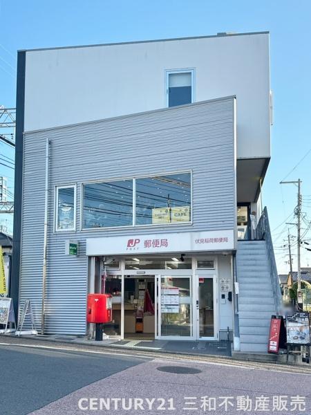 コトーハイツ伏見稲荷Ｂ棟(伏見稲荷郵便局)