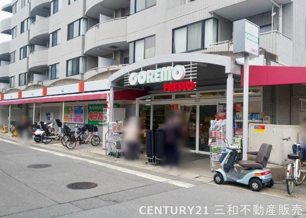 ネオコーポ嵯峨野(コレモ嵯峨野店)