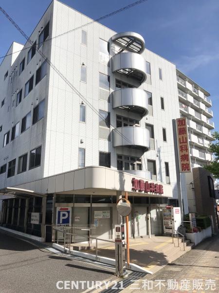進和山科ハイライフ(加藤山科病院)