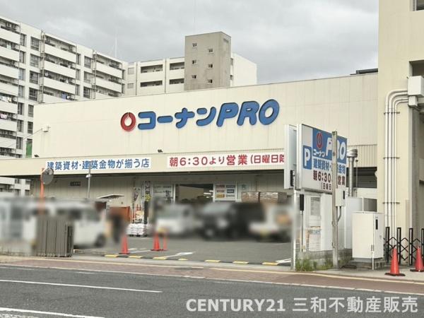 九条住宅(コーナンPRO東寺南店)
