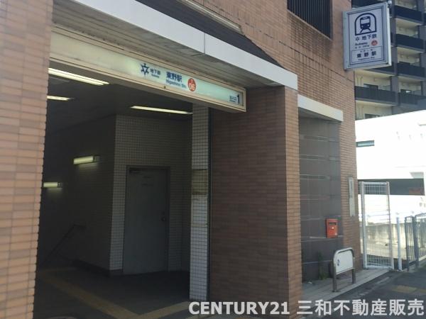 山科南団地Ｅ棟(地下鉄東西線「東野」駅)