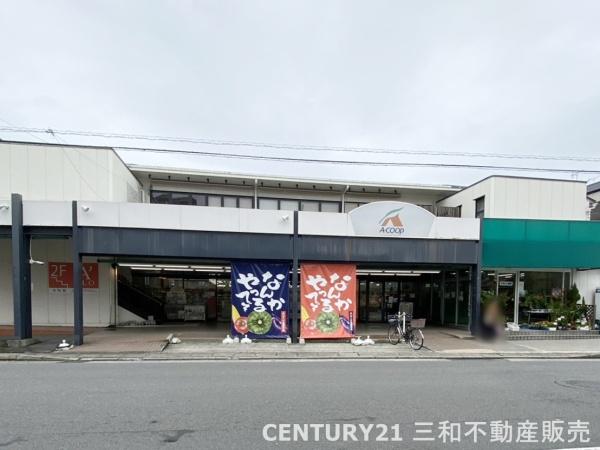 京都市左京区岩倉中町の土地(Aコープ京都中央岩倉店)