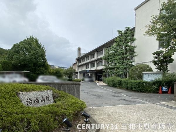 京都市左京区岩倉中町の土地(洛陽病院)