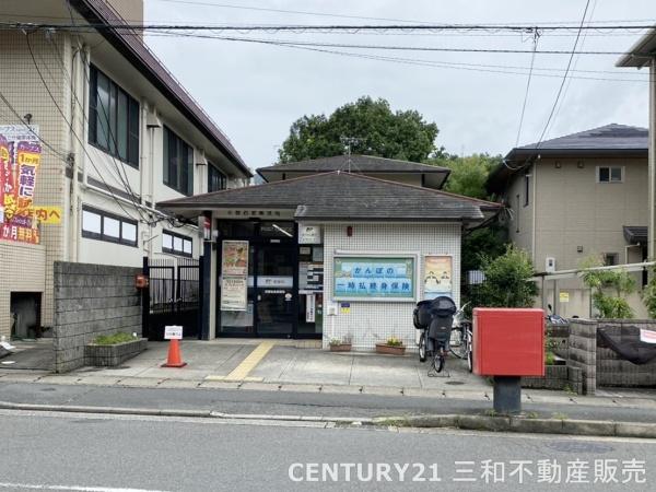 京都市左京区岩倉中町の土地(京都岩倉郵便局)