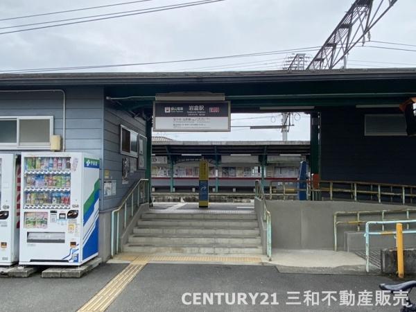 京都市左京区岩倉中町の土地(叡山電鉄「岩倉」駅)
