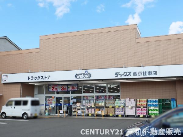 京都市西京区桂市ノ前町の中古一戸建て(ダックス西京桂東店)