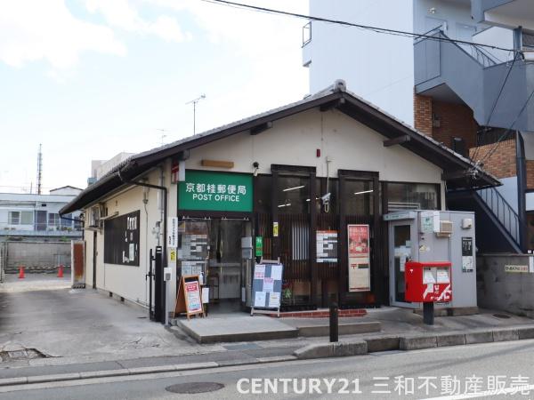京都市西京区桂市ノ前町の中古一戸建て(京都桂郵便局)