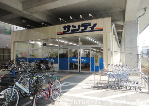 花園スカイハイツ(サンディ京都花園店)