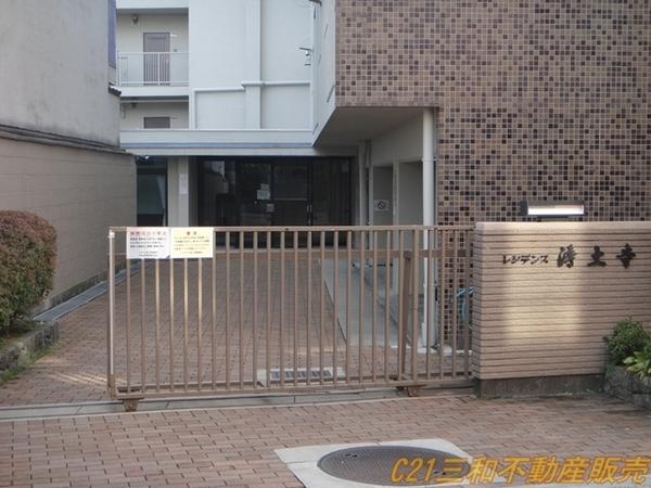 レジデンス浄土寺