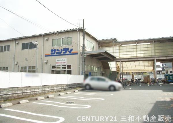 吉祥院ガーデンハイツＣ棟(サンディ西京極七条店)