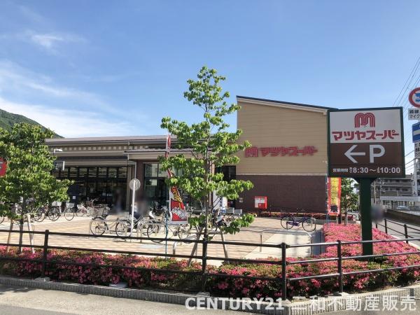 グランドメゾン京都山科(マツヤスーパー大塚店)