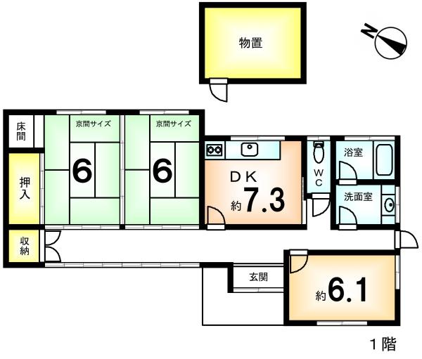 京都市左京区花脊八桝町の中古一戸建て