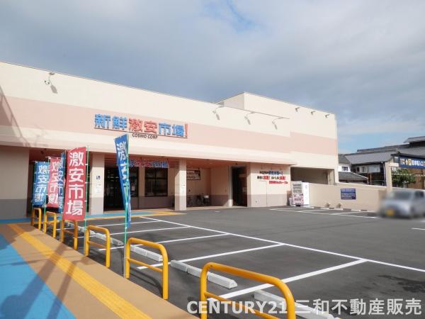 伏見区聚楽町2丁目(新鮮激.安市場伏見丹波橋店)