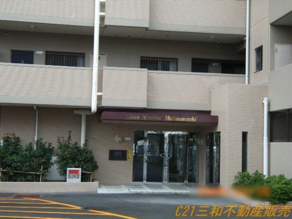 ライオンズマンション向日町