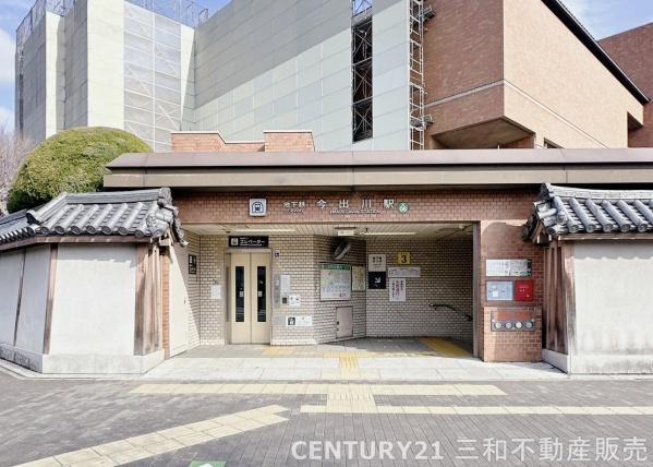 ローレルコート今出川(地下鉄烏丸線「今出川」駅)