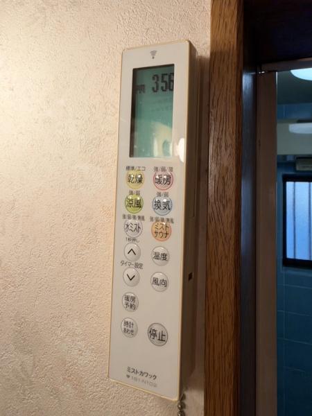 京都市西京区大枝東長町の中古一戸建て