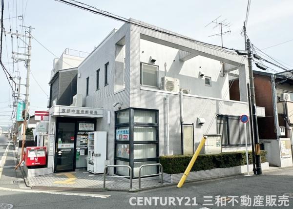 京都市中京区壬生下溝町の土地(京都中堂寺郵便局)