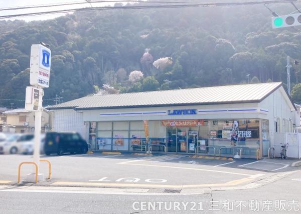 ジオ京都嵐山(ローソン嵐山谷ヶ辻子町店)