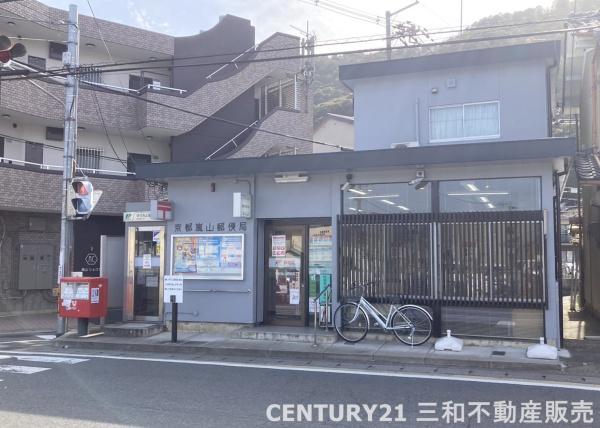 ジオ京都嵐山(京都嵐山郵便局)