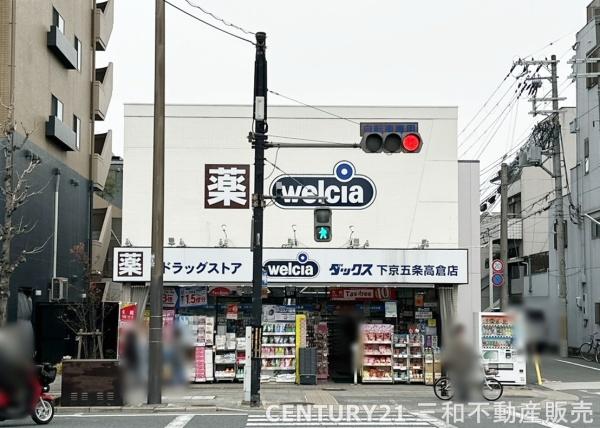 アーバントラベライフ京都清水五条別邸
