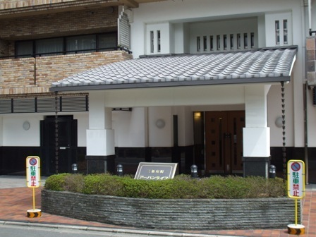 三条室町アーバンライフ