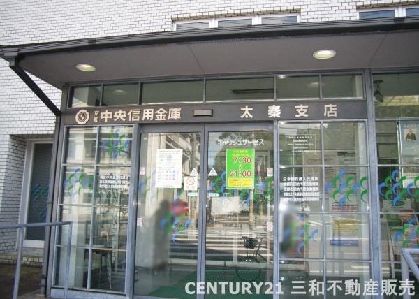 パラドール太秦(京都中央信用金庫太秦支店)