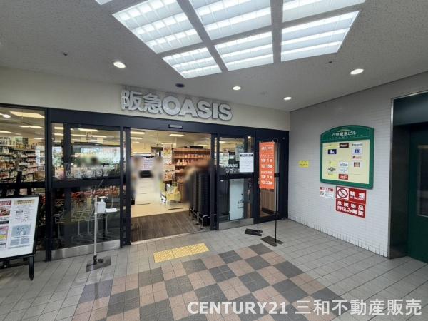 エヌヴィ六甲篠原(阪急オアシス六甲店)