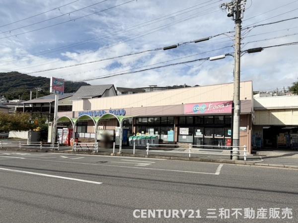 エヌヴィ六甲篠原(コープ篠原)