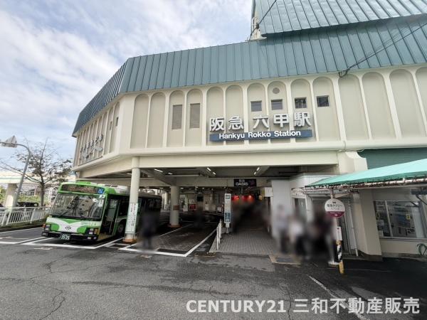 エヌヴィ六甲篠原(阪急神戸本線「六甲」駅)