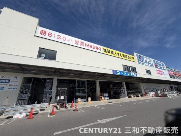 サンレスポアール(コーナンPRO国道171号向日町店)