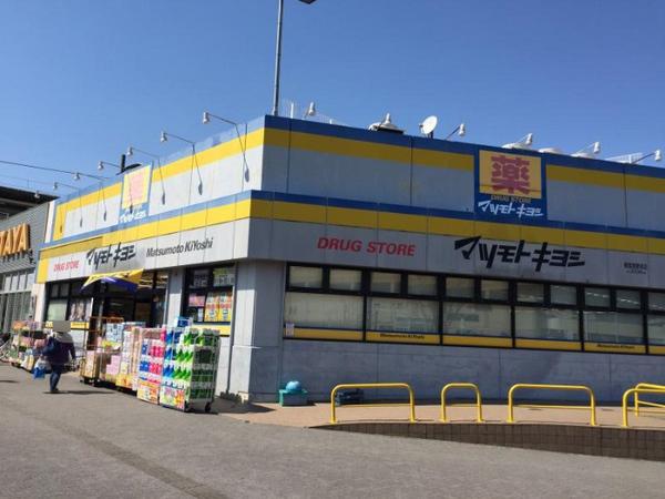 久喜市鷲宮中央２丁目の土地