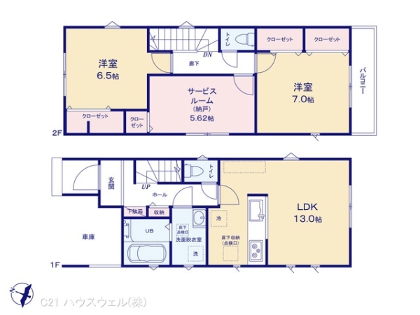 さいたま市北区宮原町２丁目の新築一戸建