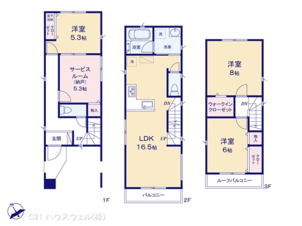 蕨市中央７丁目の新築一戸建