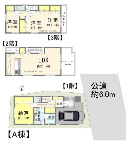 川口市芝中田２丁目の新築一戸建