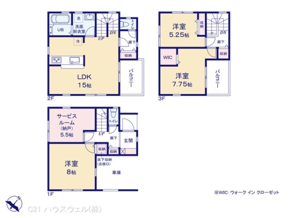 川口市大字安行原の新築一戸建