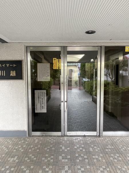 ハイマート川越