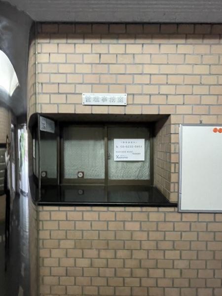 ハイマート川越