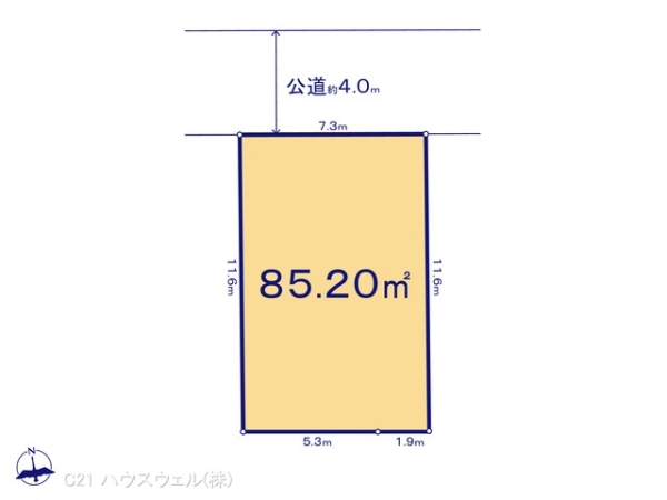 北本市下石戸５丁目の売土地