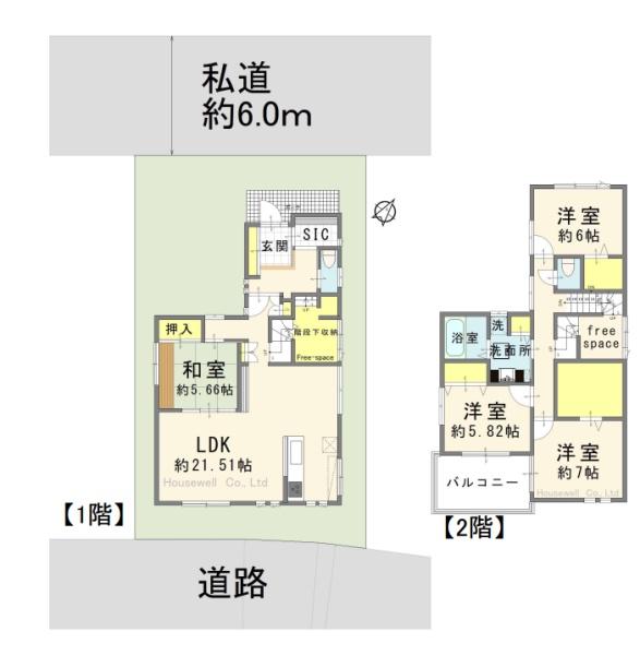 さいたま市見沼区春野４丁目の中古一戸建