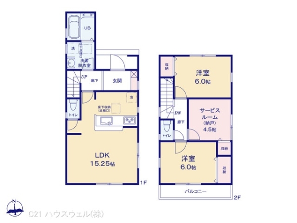 さいたま市見沼区大字南中野の新築一戸建