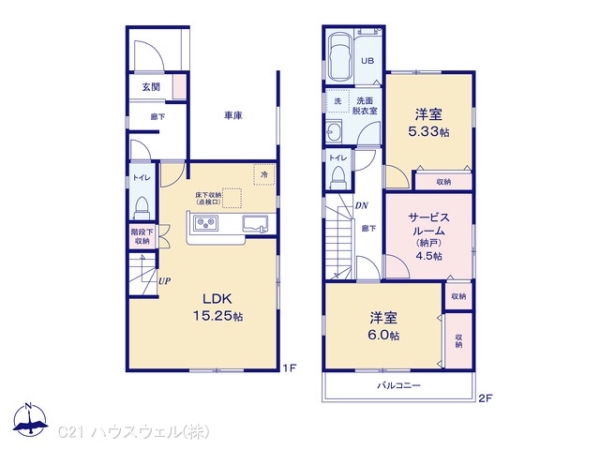 さいたま市見沼区大字南中野の新築一戸建