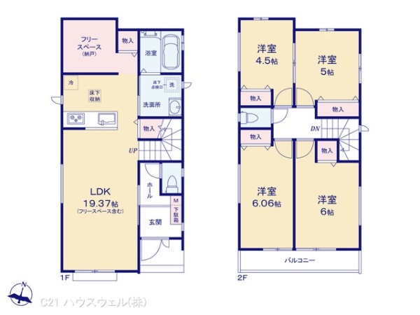 戸田市美女木１丁目の新築一戸建