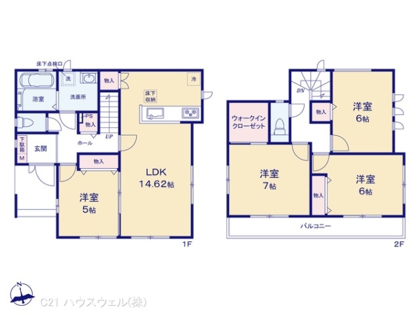 さいたま市浦和区瀬ヶ崎５丁目の新築一戸建