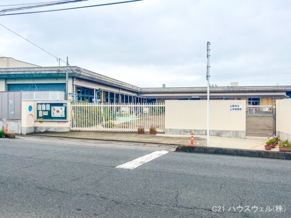 上尾市大字上の土地(上平保育所)