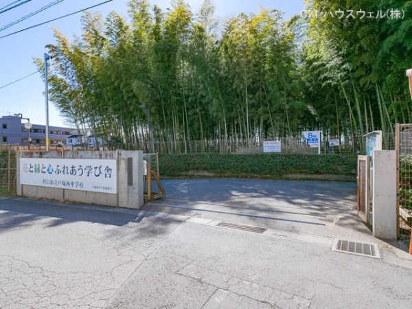 川口市戸塚南5丁目の土地(川口市立戸塚西中学校)