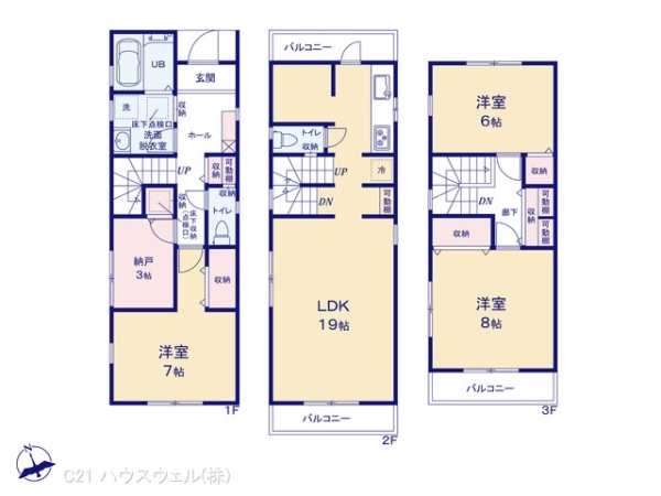 さいたま市南区大字大谷口の新築一戸建