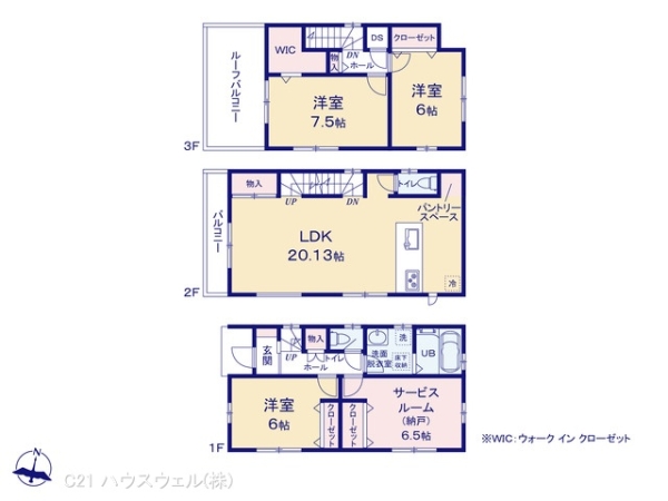 さいたま市南区大谷場１丁目の新築一戸建
